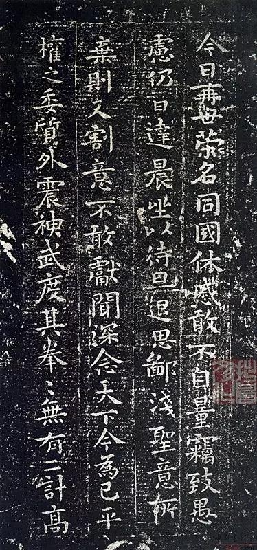 书法家锺繇,楷书鼻祖是钟繇