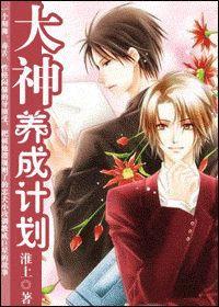 「耽推」别看他长得一脸妖艳，其实他很正直？！他还苏破天际！