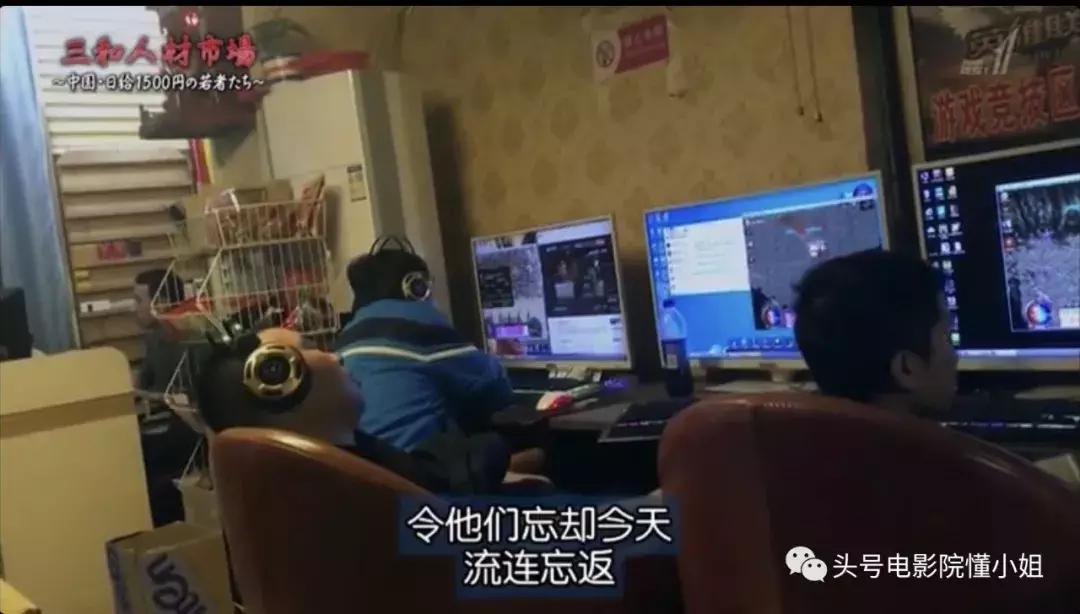 豆瓣8.5分！这部纪录中国的影片被好评刷屏关注日挣百元的打工者