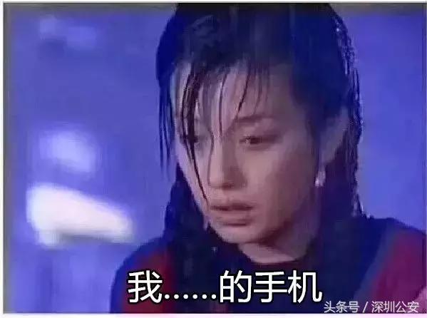 手机丢了绑定的微信支付宝银行卡怎么办？蜀黍奉上全方位操作流程，教不会你算我输！