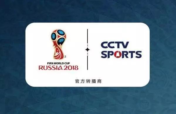 世界杯开幕进入倒计时，各地球迷该如何观看比赛直播？