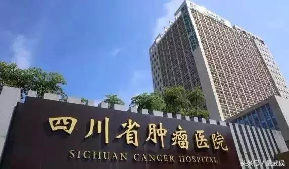 成都各大医院挂号攻略,成都市人民医院挂号网上预约挂号