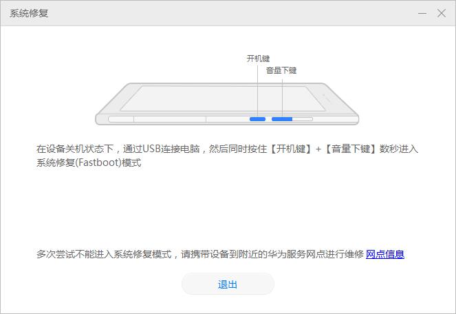华为手机网络突然中断又自动恢复,华为手机无信号重启后又恢复