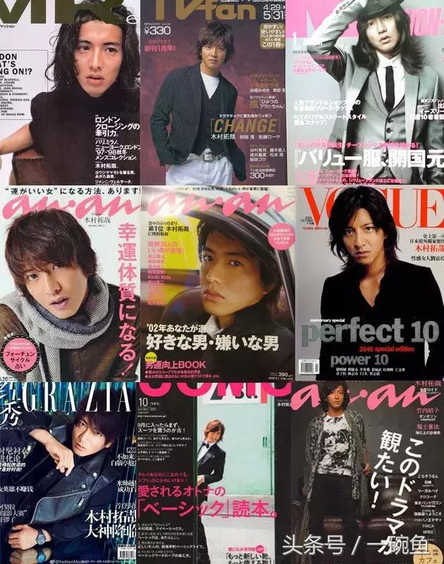 亚洲顶级星二代木村光希,亚洲超星团星二代