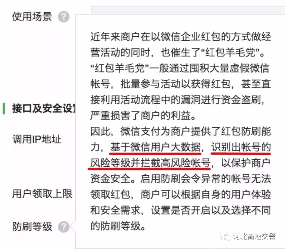 红包提醒没反应是怎么回事,红包提醒的声音没了怎么回事