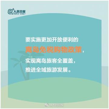 涓変簹缇庡ソ鐢熸椿鍏嶇◣,娴锋梾鍏嶇◣鍩庣編濂界敓娲诲簵
