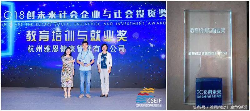 雅恩教育学校,雅恩教育是什么