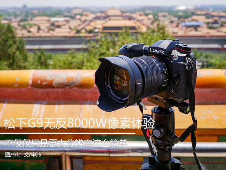 松下g94k连续拍摄,松下g9超慢摄影