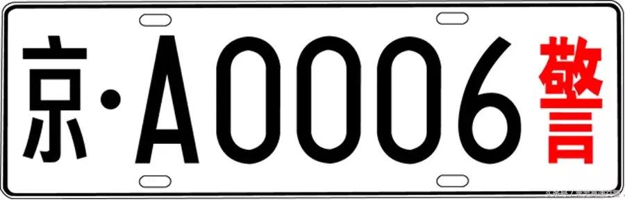 机动车号牌种类共有几类,机动车号牌最新信息