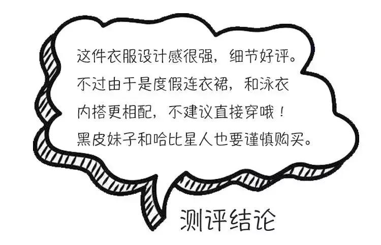 种草机机器人,优衣库最爆款联名款