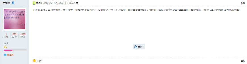 70级环装涨价,70级环装武器多少钱