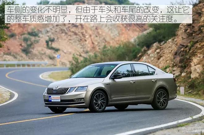 2021斯柯达明锐protsi280,斯柯达明锐tsi280豪华版最新报价