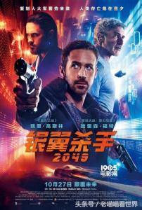 经典科幻电影推荐大片9.0以上评分,科幻高分电影推荐