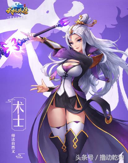 武林外传端游礼包领取,武林外传直升礼包