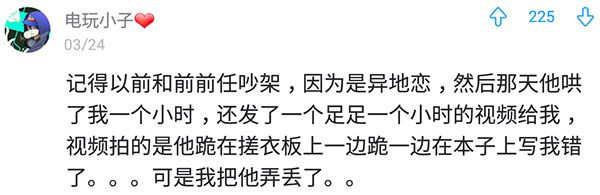 夫妻吵架冷战老公哄老婆,夫妻吵架老公从不哄老婆什么心理