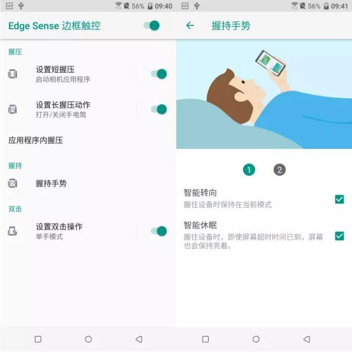 htcu12+与u11+的区别,htcu12+后面有什么