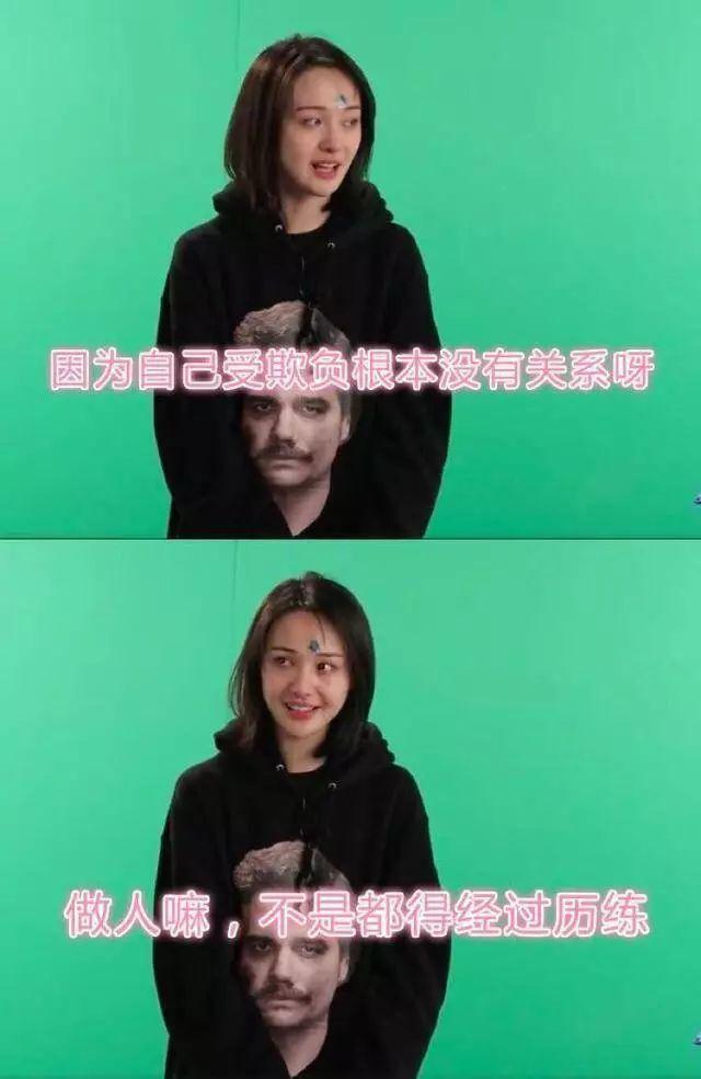 郑爽综艺发飙离场罢录！霸气回应：我就这样！撒贝宁张一山遭吐槽