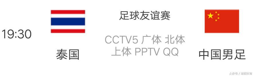 cctv5在线直播泰国对新加坡足球,足球直播cctv5现场直播中国对泰国