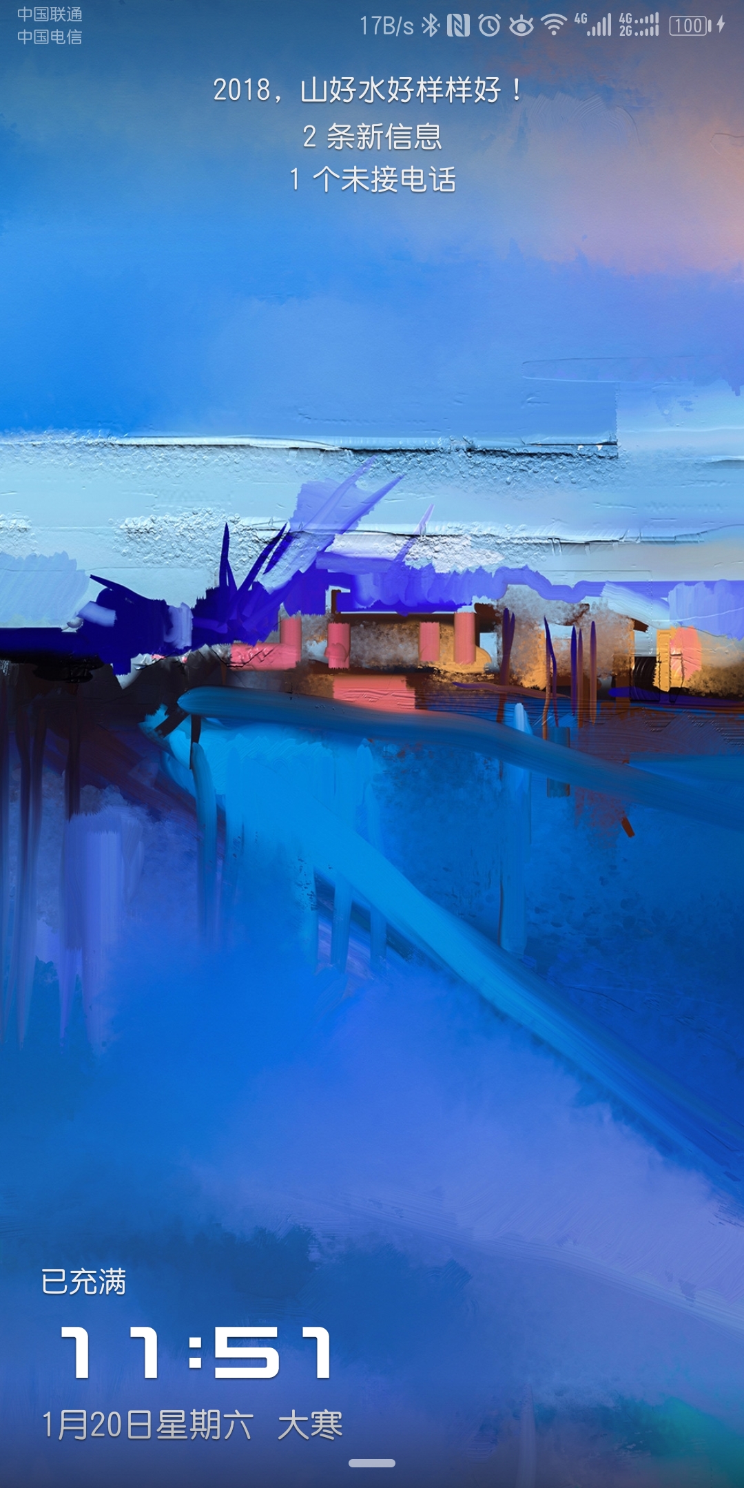 华为mate10pro第三方主题,华为mate10pro屏幕主题