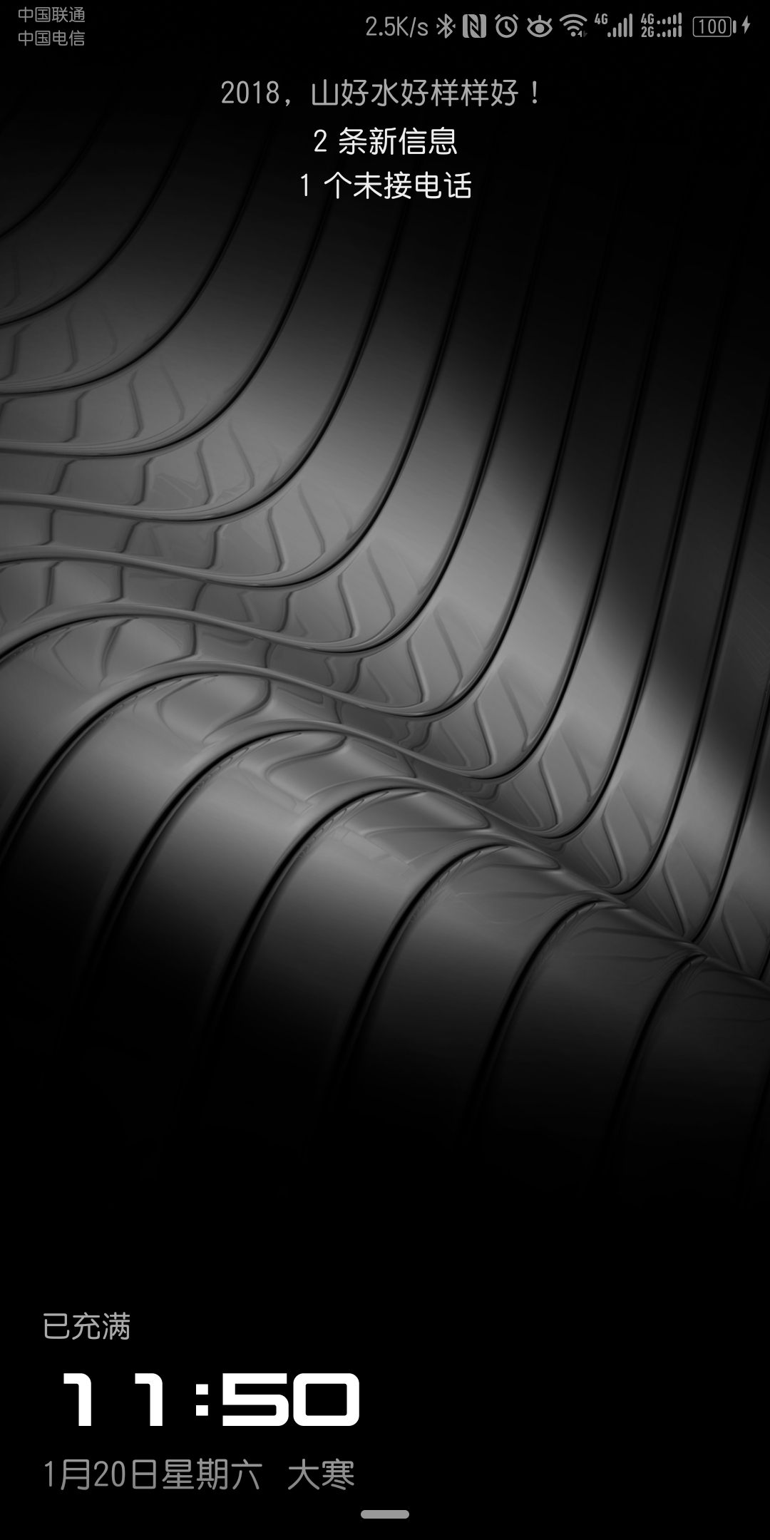 华为mate10pro第三方主题,华为mate10pro屏幕主题