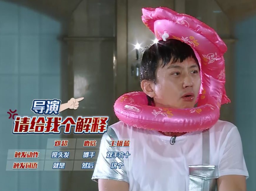 沙溢范丞丞奔跑吧退出了吗,心疼沙溢跑男哪一期