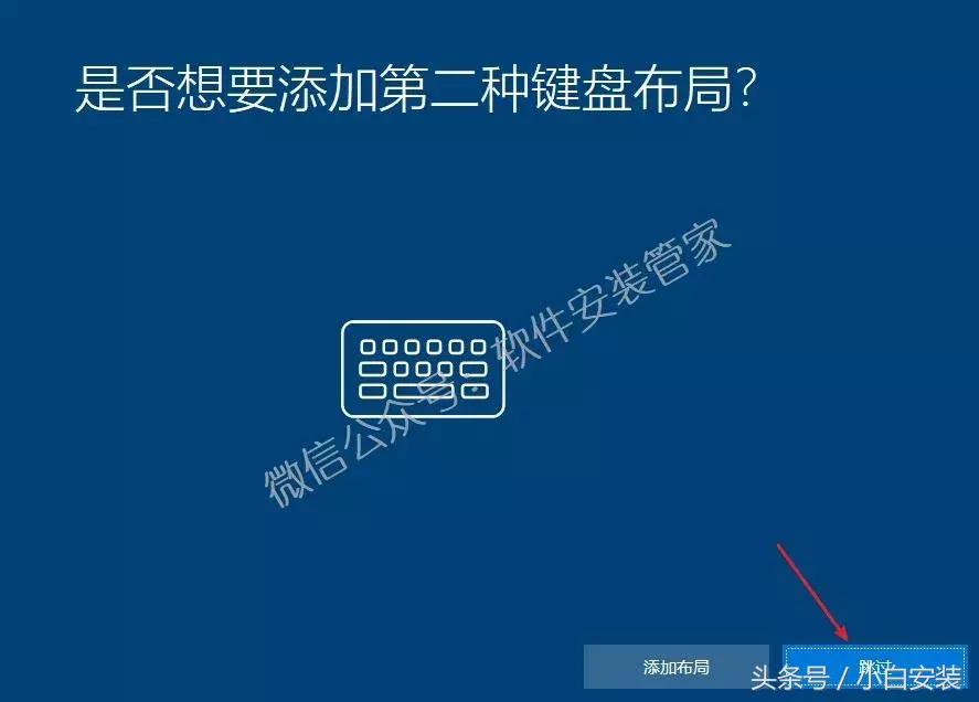 win10安装教程不用u盘,win10系统安装不要u盘