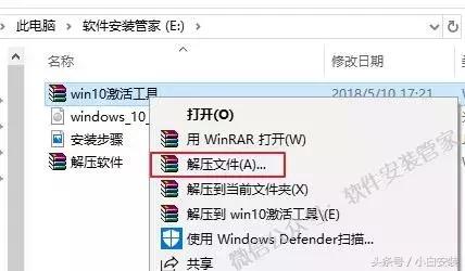 win10安装教程不用u盘,win10系统安装不要u盘