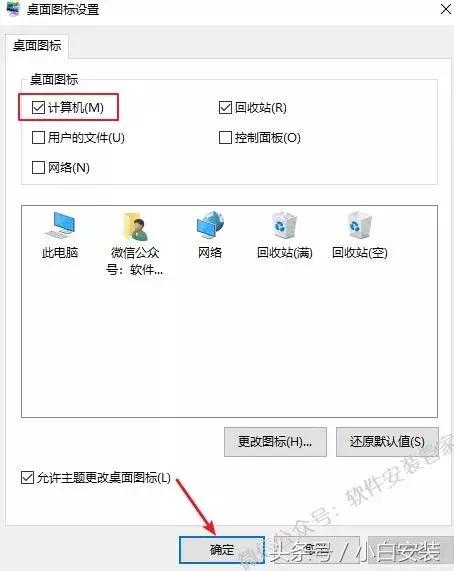 win10安装教程不用u盘,win10系统安装不要u盘