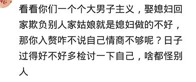 男人入赘到底有什么好处,男人入赘是什么意思