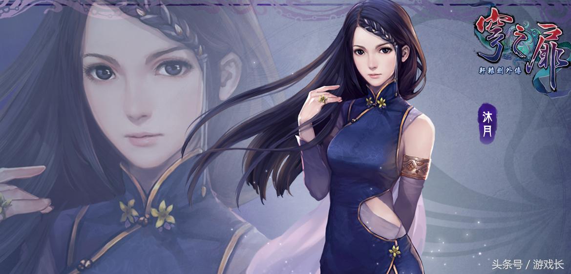 致敬历代经典单机之作,2018国产经典单机