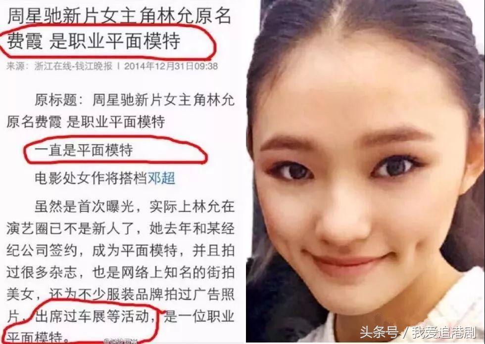 爷孙恋硬凹清纯人设！巴结baby，未成年18禁嫩模，打架被拘15天？