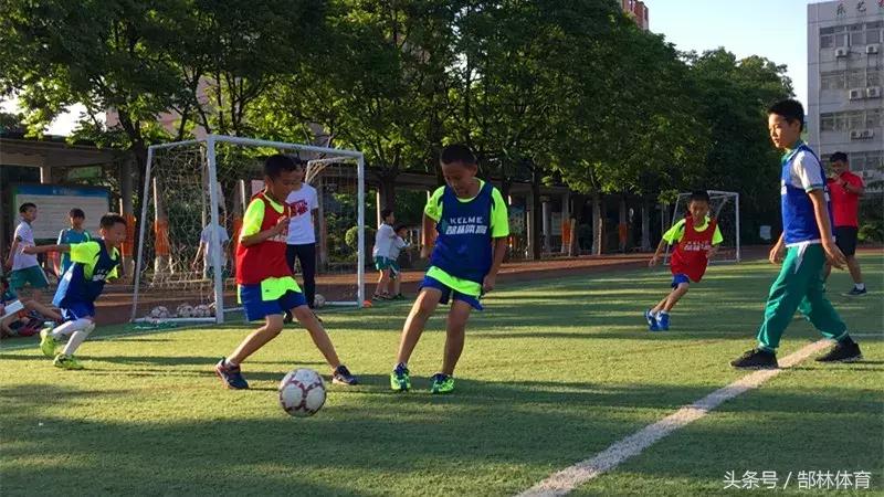 郜林足球训练,郜林足球培训