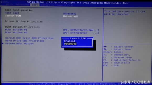 安装电脑系统uefi模式bios怎么调,uefi下重装系统bios需要设置什么