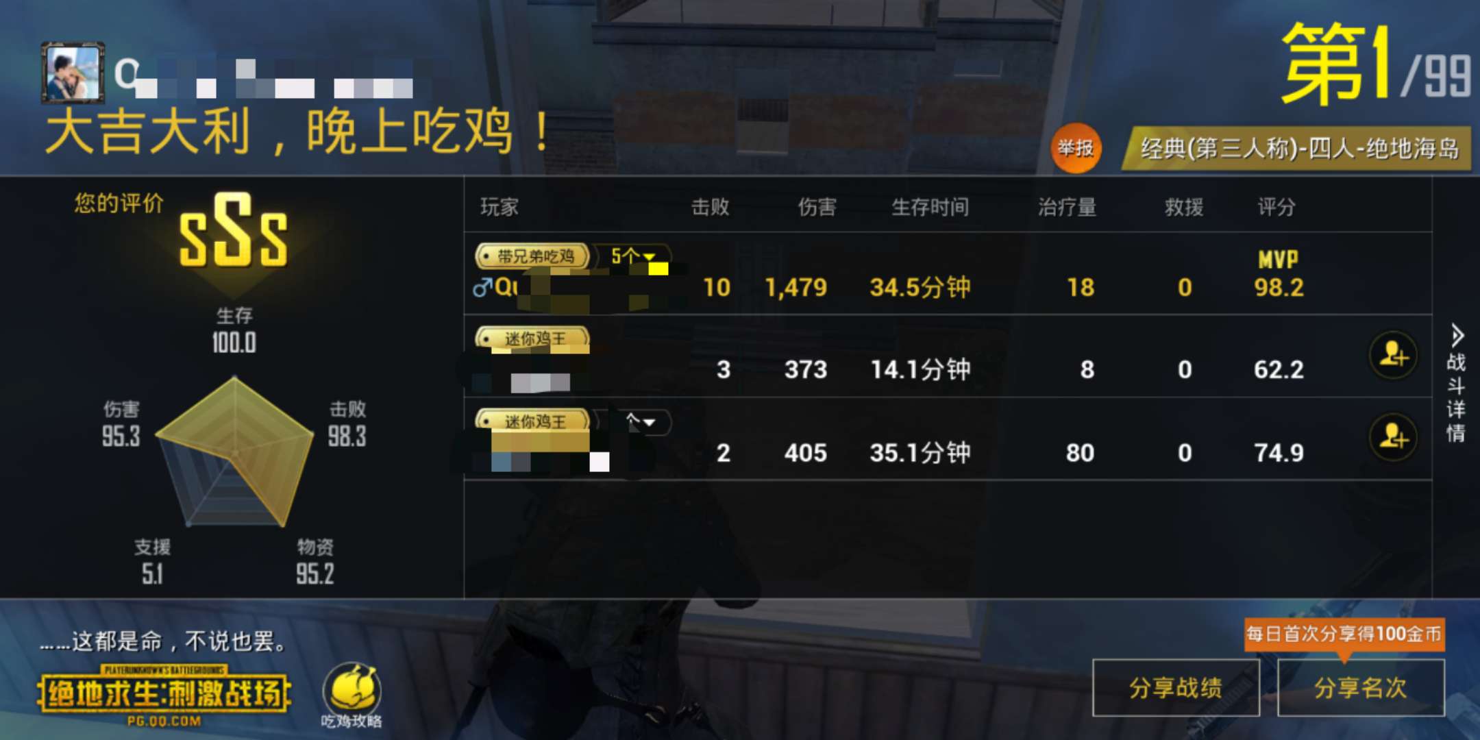 刺激战场m24爆不了二级头,刺激战场m24没怕过很稳很秀