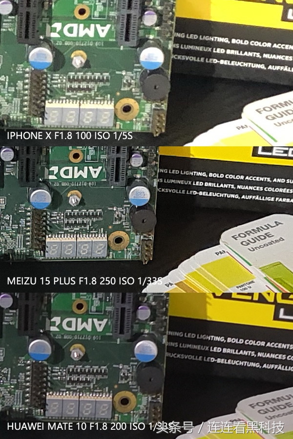 魅族15plus真机曝光网友直呼良心,魅族15plus有什么特殊性能