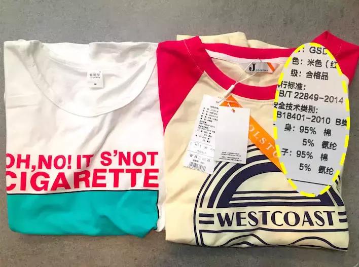 衣服测评店铺t恤,十几块钱衣服测评t恤