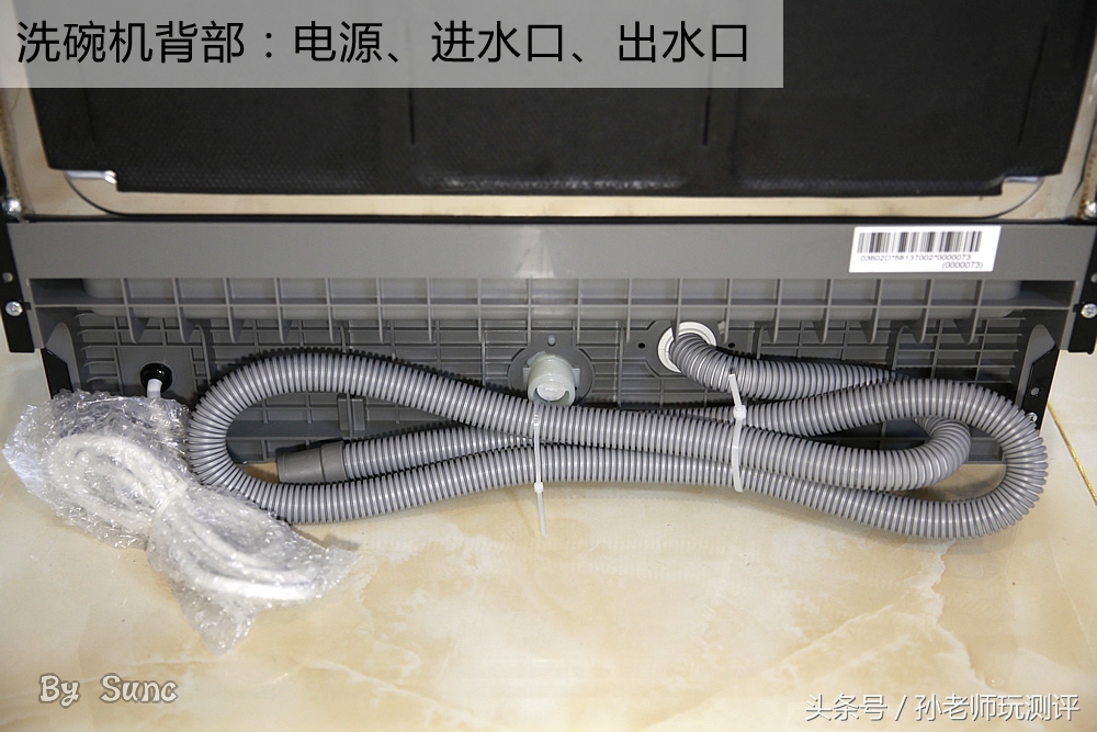 洗碗机专用盐和洗涤剂安全吗,洗碗机的洗涤剂对人体有害吗