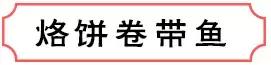 北京排队最长的脏脏包,好吃又不贵的脏脏包