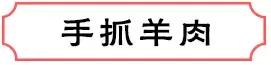北京排队最长的脏脏包,好吃又不贵的脏脏包