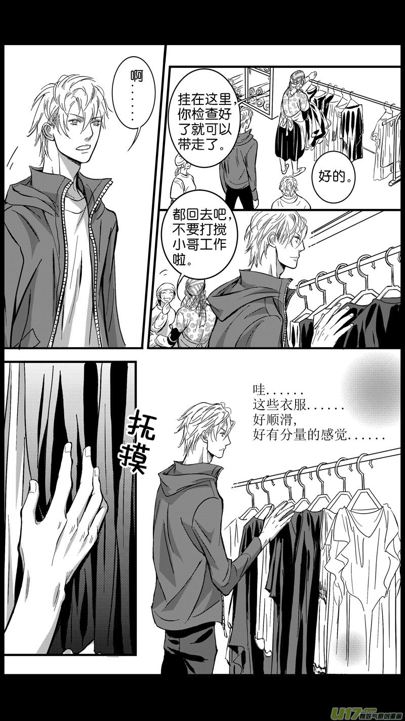 室友突然喜欢你怎么办,发现室友喜欢男生街访