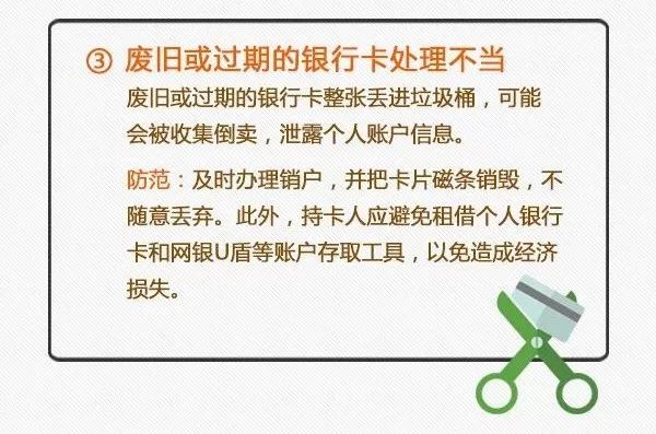 资阳银联卡“小额免密免签”单笔限额已提升，这些细节你必须知道