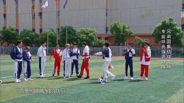 鹿晗邓超踢球,鹿晗踢球大力抽射