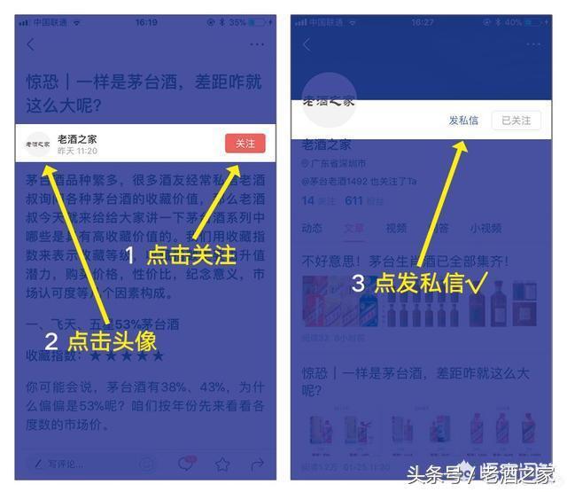 茅台职工纪念酒是正品吗,贵州茅台职工酒是真是假