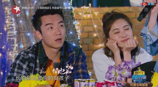 王晓晨和郑恺的关系 (郑恺陈赫王晓晨杜江江疏影同学)