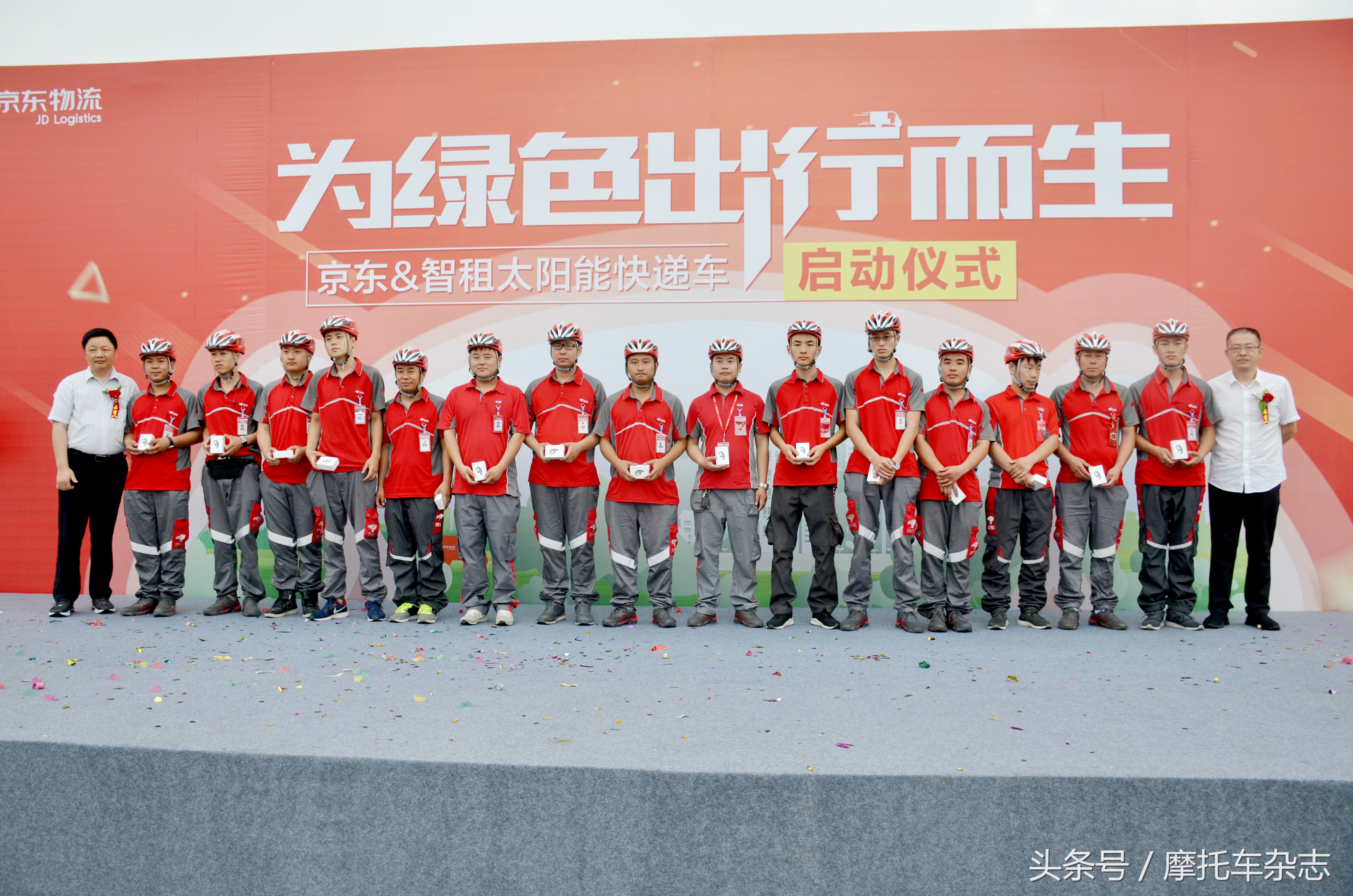 京东物流智能快递车,京东智能快递物流车