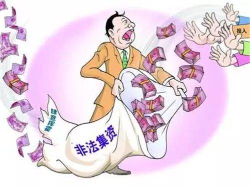以案释法贷款骗局,以案释法消费维权