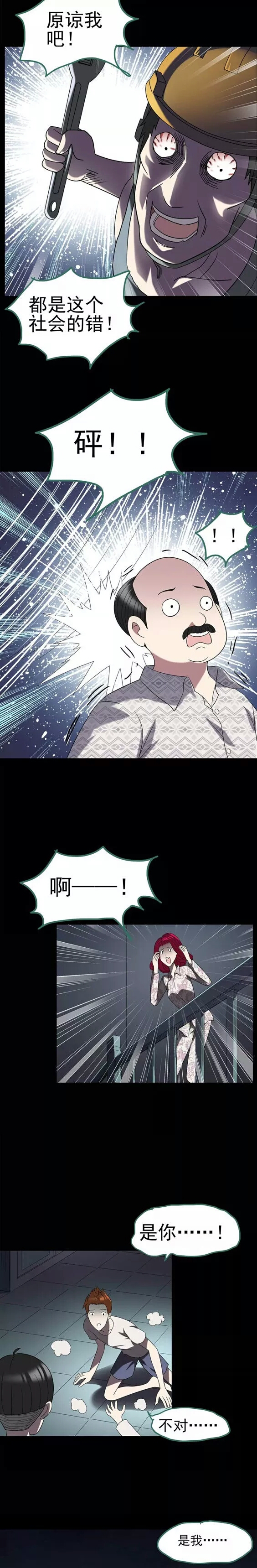 一觉醒来变成高富帅漫画,一觉醒来成了高富帅漫画