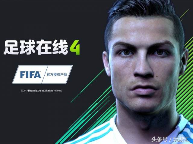 fifaonline世界杯,fifaol4世界杯模式