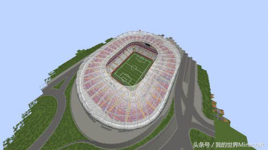 我的世界鸟巢举行活动,我的世界最大的体育场