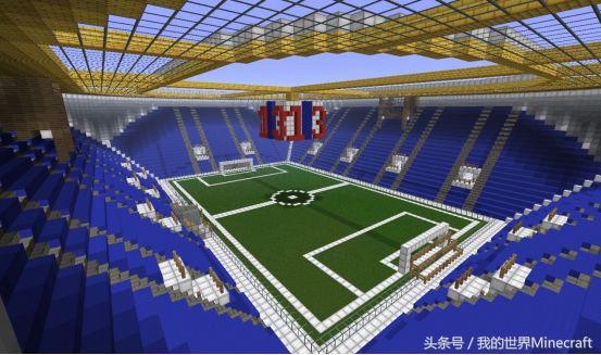 我的世界鸟巢举行活动,我的世界最大的体育场